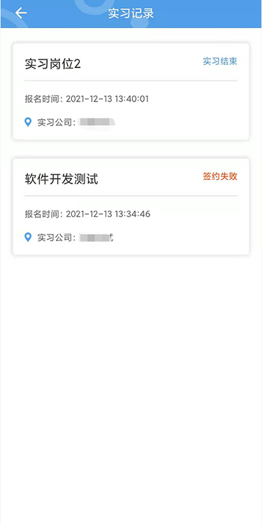 河南省职业院校备案管理平台(职校家园)