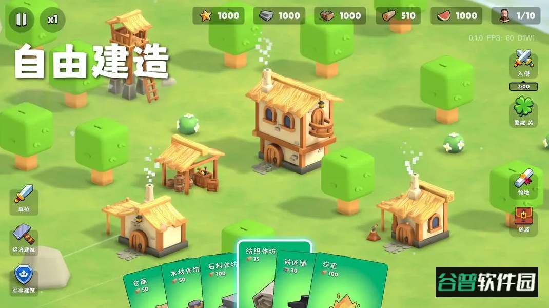 迷雾城堡最新版本