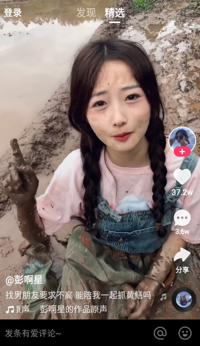 快手精简版app