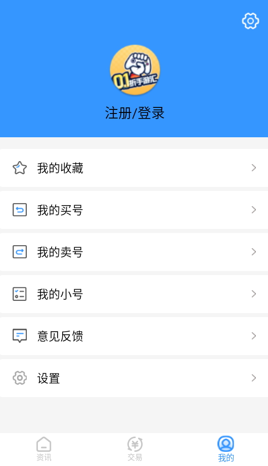 0.1折手游汇正版