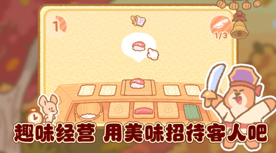 吃货大联盟游戏正版