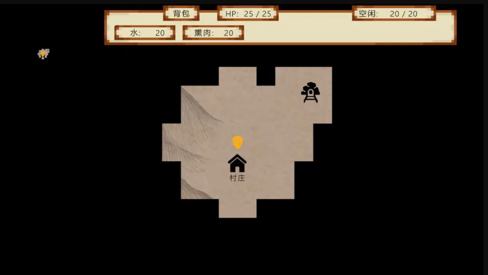 荒野生存无限资源版