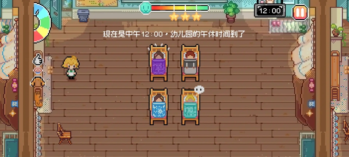 午休时间到关卡解锁版