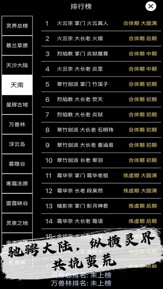 天敌对战打发时间最新版