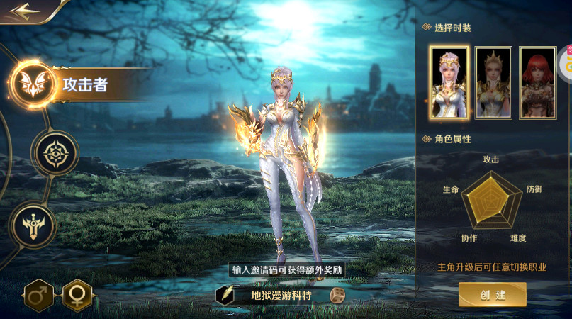 我的女神ol官方正版