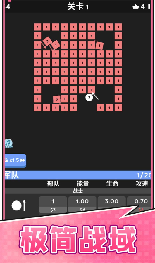 天天撞球最新版
