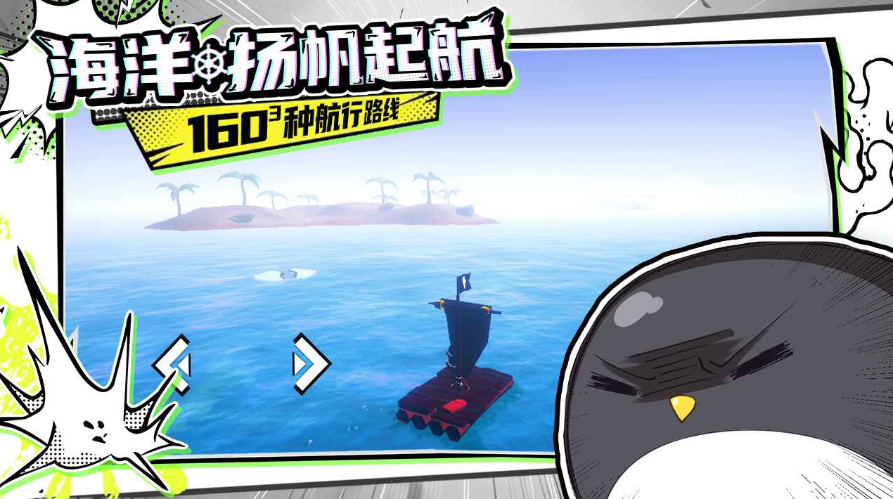 出海吧:孤寡版手机版