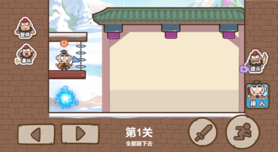 桃园三结仇游戏正版