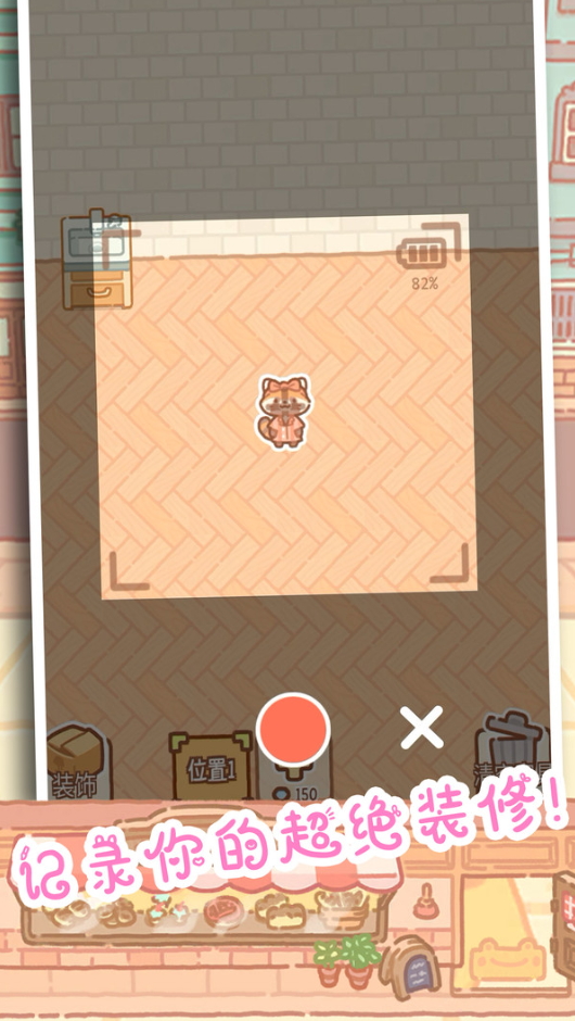 烘焙大师趣味版