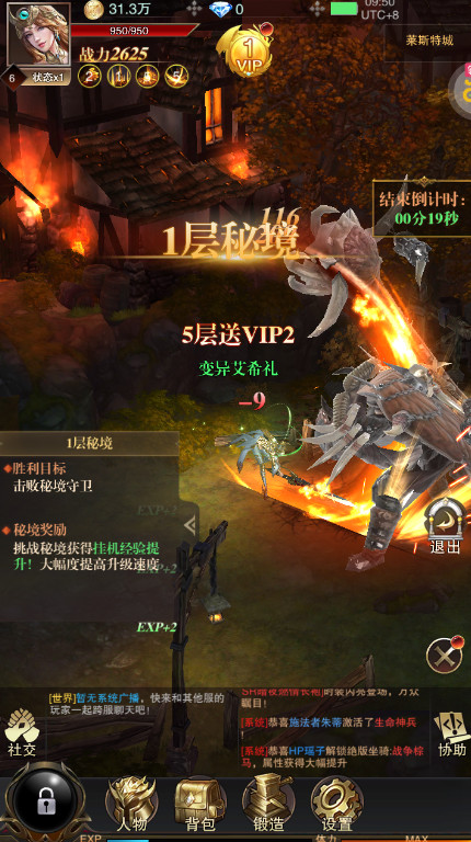 黎明召唤手游最新版