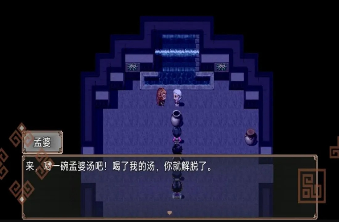 西游外传游戏安卓