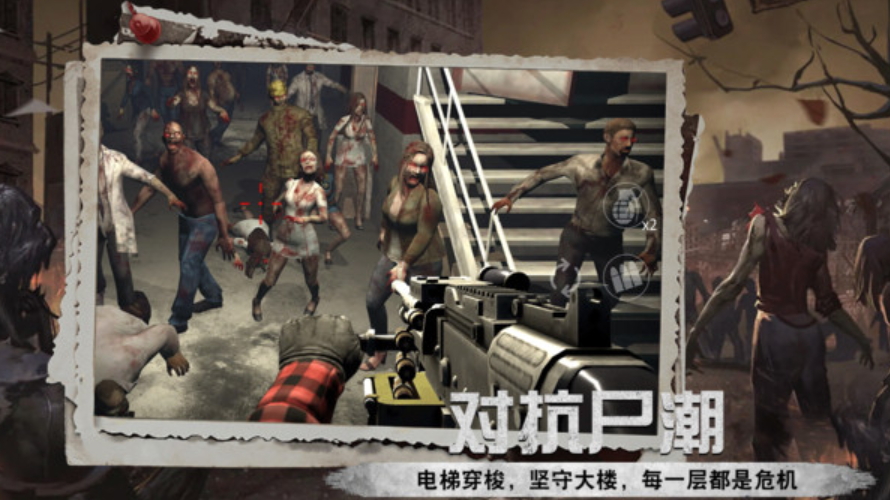 英雄前线游戏手机版