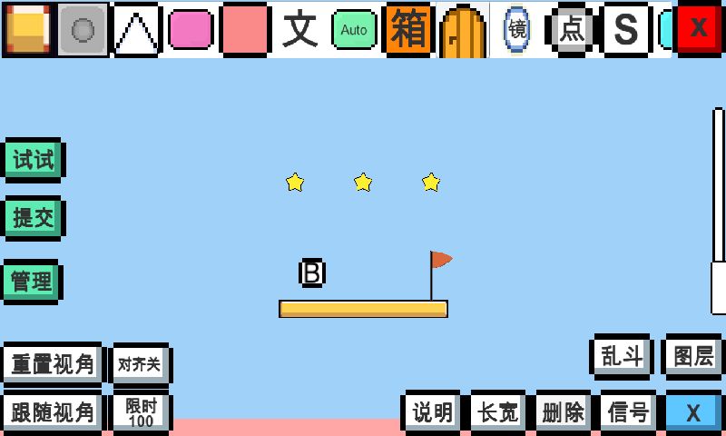 魔导战争官方版