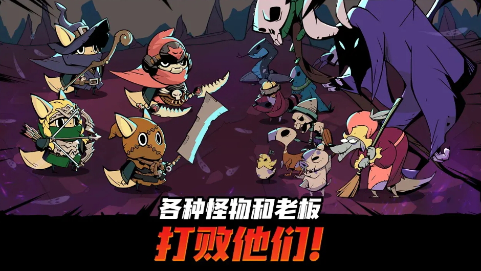 有尾的恶魔杀手免广告版