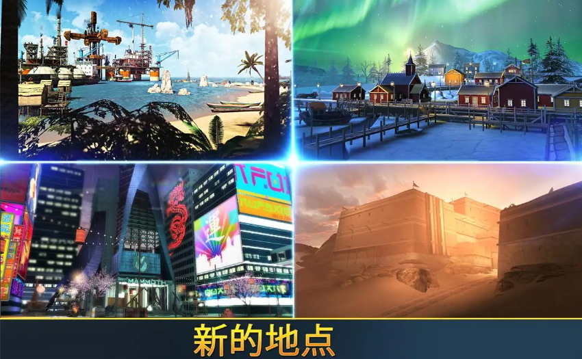 狙击先锋最新版本