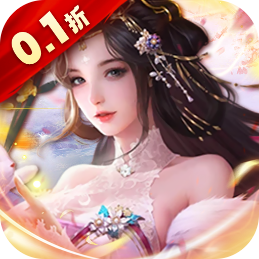 天天有喜2送豪侠千抽版v1.0