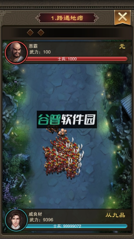 天天有喜2送豪侠千抽版截图1
