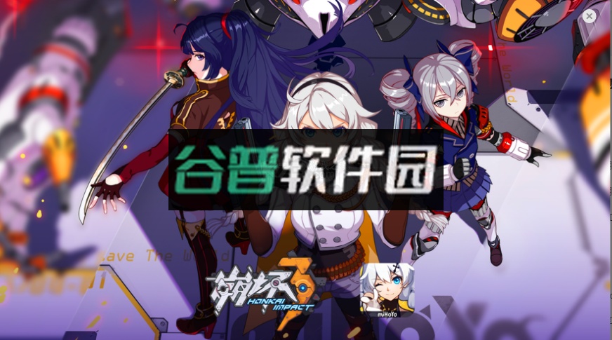 崩坏3天理服截图5