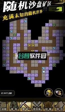 冒险与挖矿官方版截图4