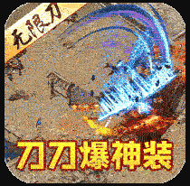 真牛传奇官方版v4.0.0