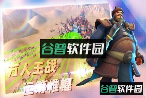 王国传奇游戏截图1