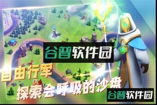 王国传奇游戏截图2