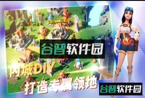 王国传奇游戏截图3