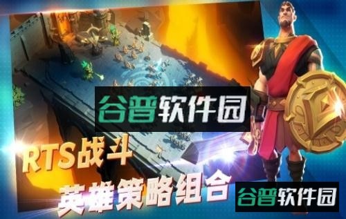王国传奇游戏截图5