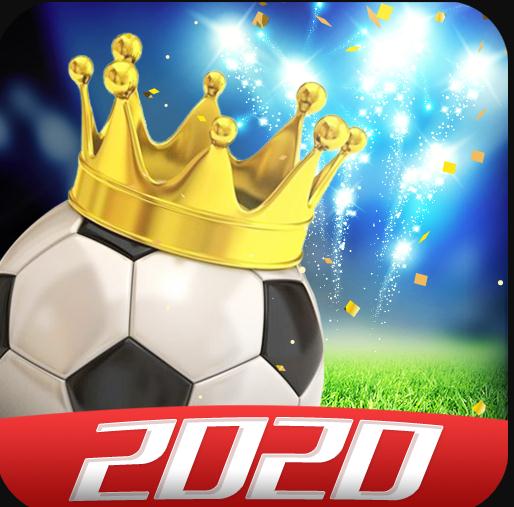 绿茵传奇单机版v2.8.0
