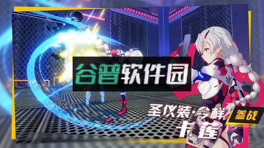 崩坏3rd全新第六章节版下载截图2