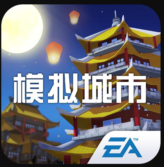 模拟城市我是市长金桂酿秋版本v2.1.21444.32928