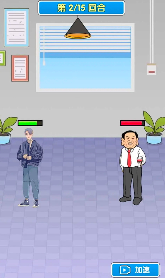 恋与直男追女仔游戏正版