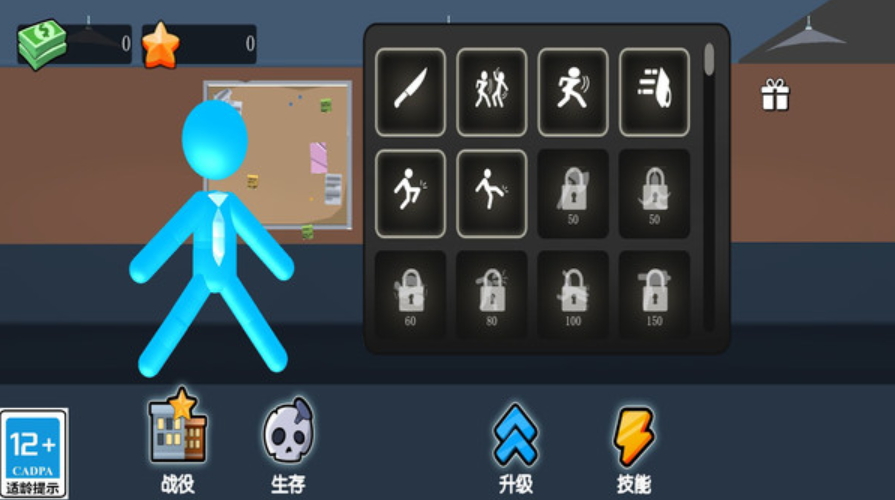 火柴人武斗战游戏手机版
