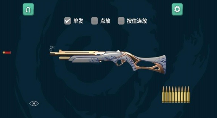 枪械狂欢派对最新版