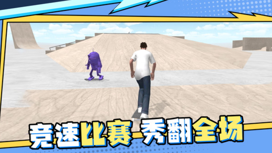 最强高中生游戏手机版