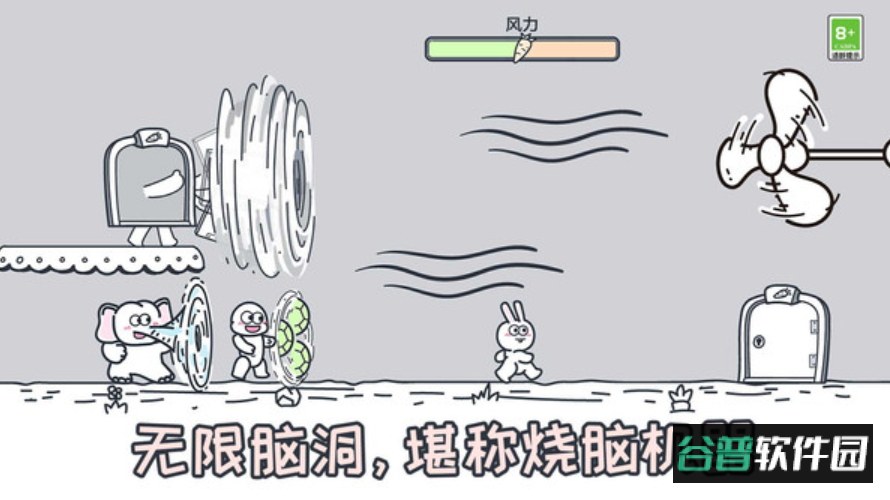 还能这么玩小游戏