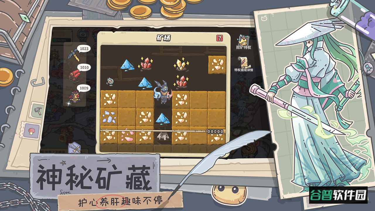 当神奇光芒落下官方版