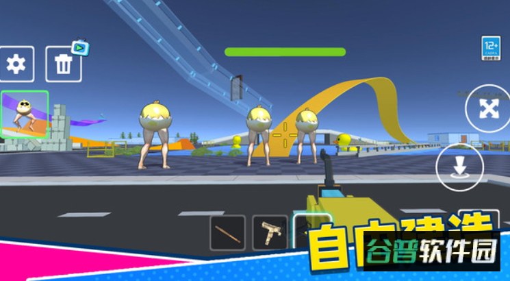 捣蛋乐园游戏手机版
