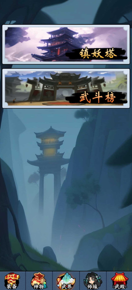 重生当剑客去广告版