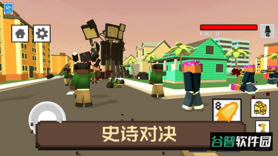 像素人大冒险游戏手机版