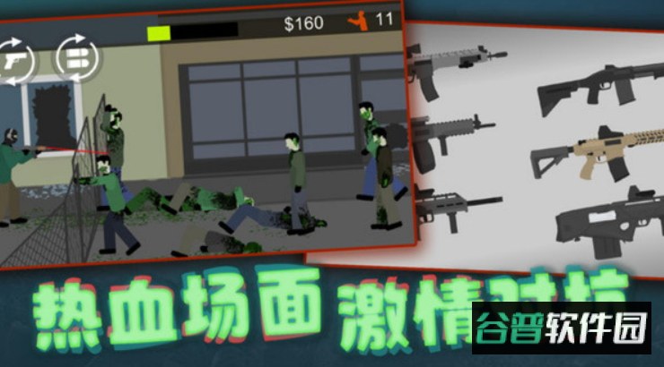 像素狙击正版