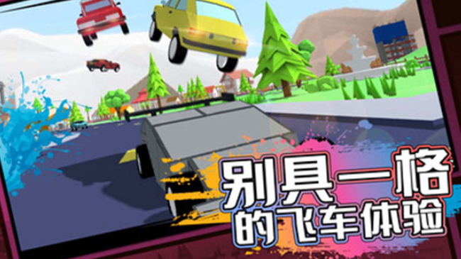 沙雕模拟器手游