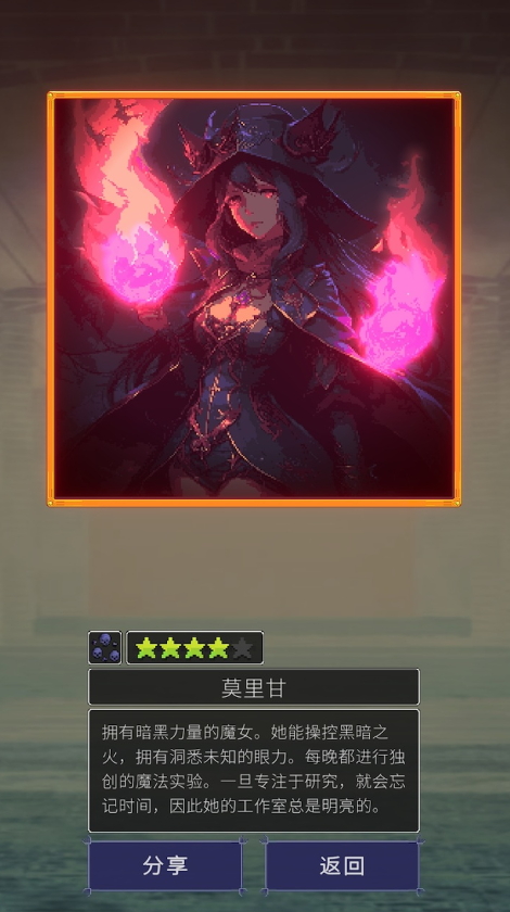 魔女抽卡无限奖励版