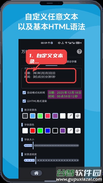万能悬浮框软件截图3