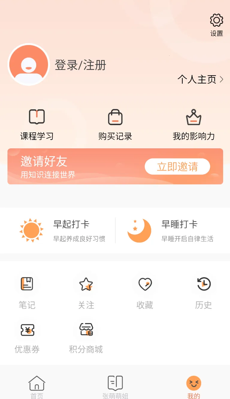 青创手机版截图2