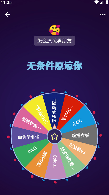 小决定Pro最新版截图3