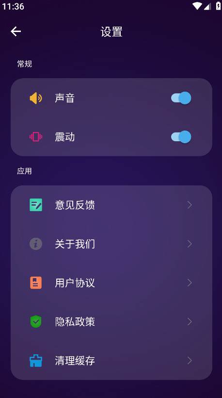 小决定Pro最新版截图5