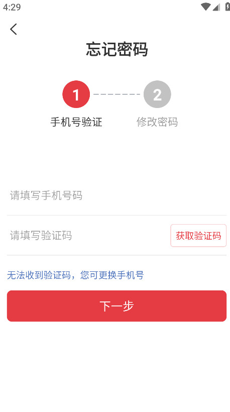 多多买菜门店端巴枪版截图3