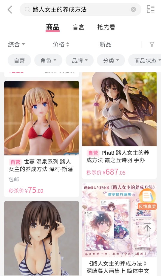 哔哩哔哩最新版本2026截图2