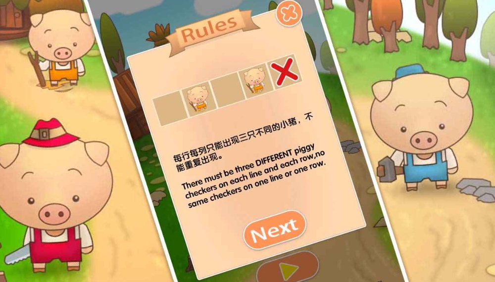 脑洞大千小游戏
